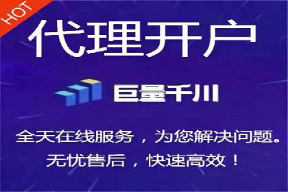 竞价推广开户的五大成功故事，看这里！