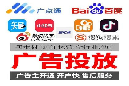 百度推广服务费使用全攻略：从入门到精通